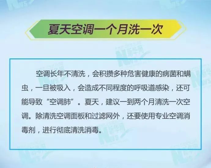 空调招聘信息_海信中央空调招聘 分类信息(4)