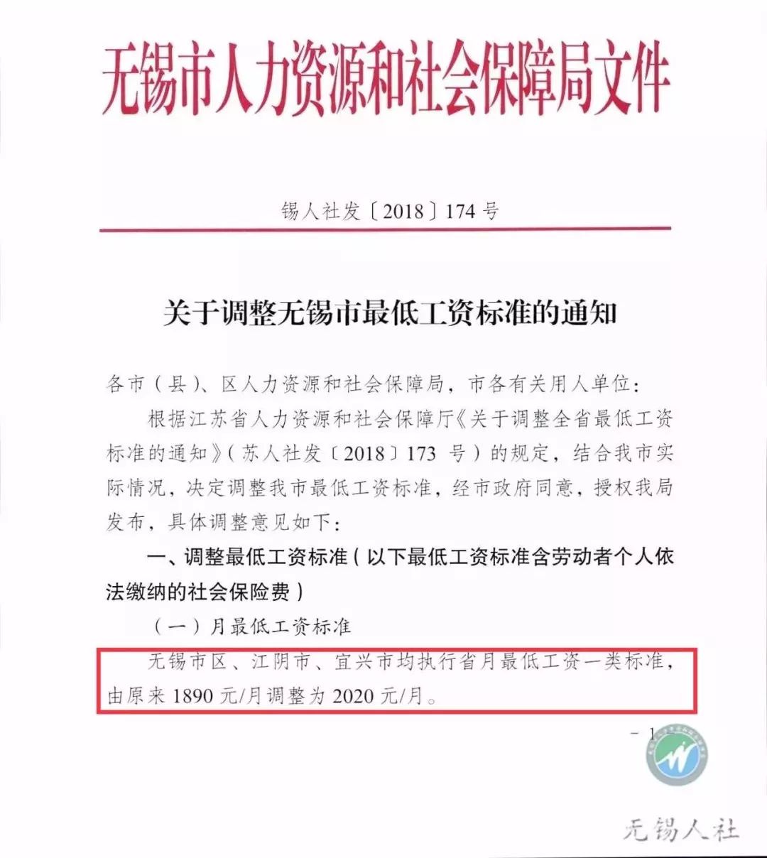 仓前街道人口普查问答参与奖是什么(2)