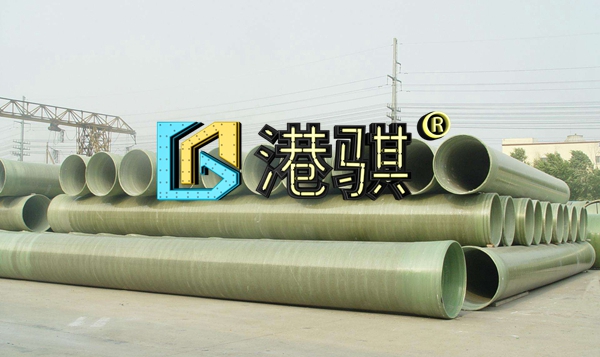 污水处理玻璃钢管道 化工专业防酸碱防火型玻璃钢管道 玻璃钢管(图1)