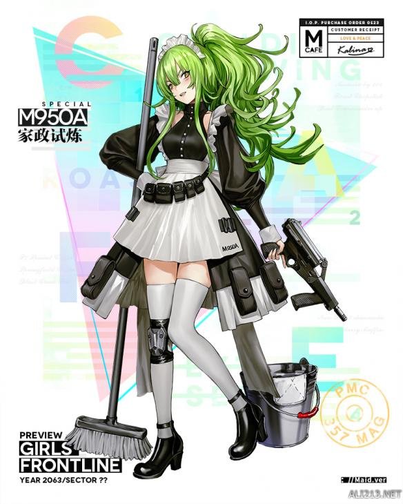 《少女前线》女仆装扮第三期介绍 m950a"家政试炼"介绍