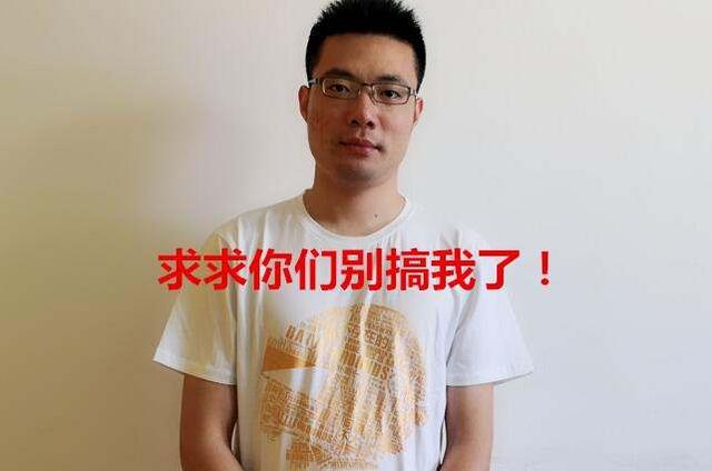 大司马艹粉?黑公关被曝光,老马微博跪求:请高抬贵手别