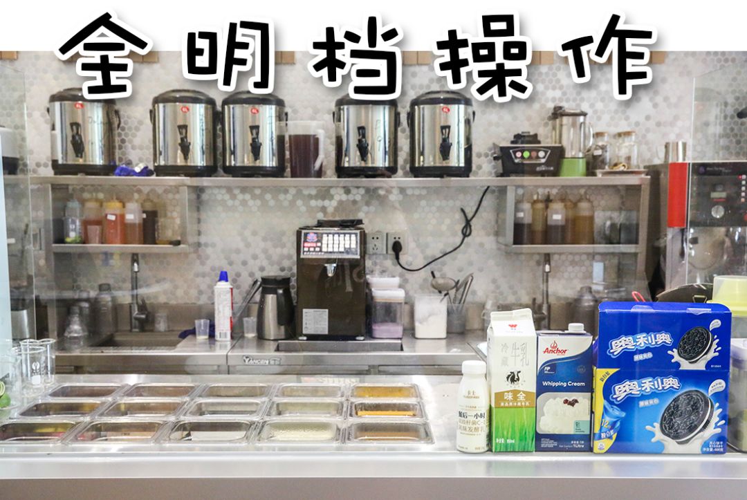 这家实验室茶饮店买一送一,20 种加料逼死强迫症!