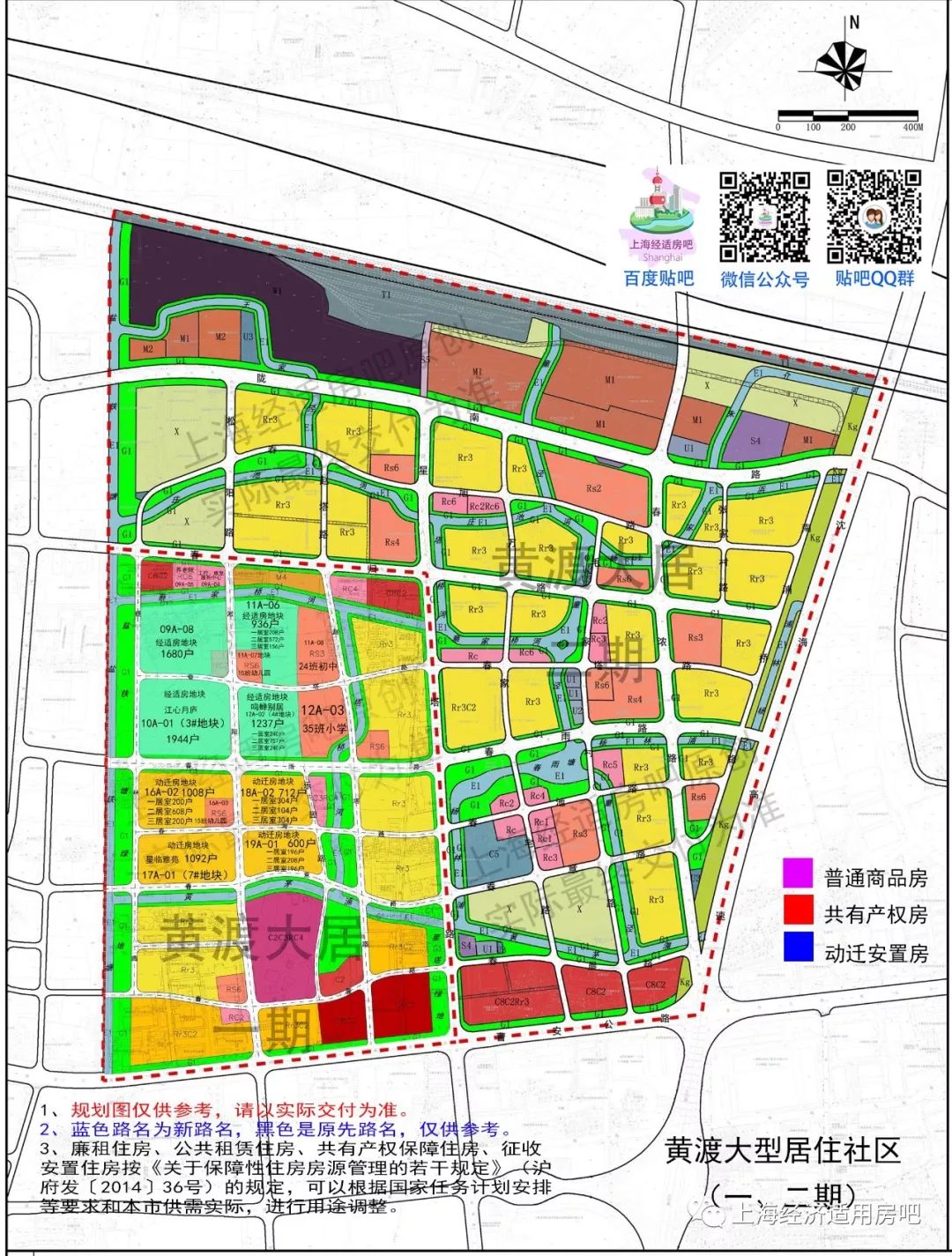 嘉定黄渡大型居住社区二期最新规划出炉!