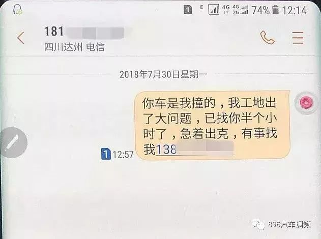 车被堵了出不来怎么办