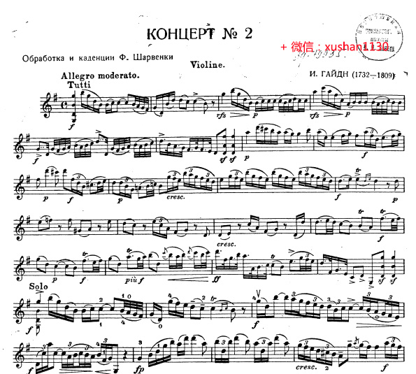 大鱼小提琴谱g调_G大调小提琴小奏鸣曲 作品100提琴谱 Sonatina G Major op.100 器乐乐谱 中国曲谱网