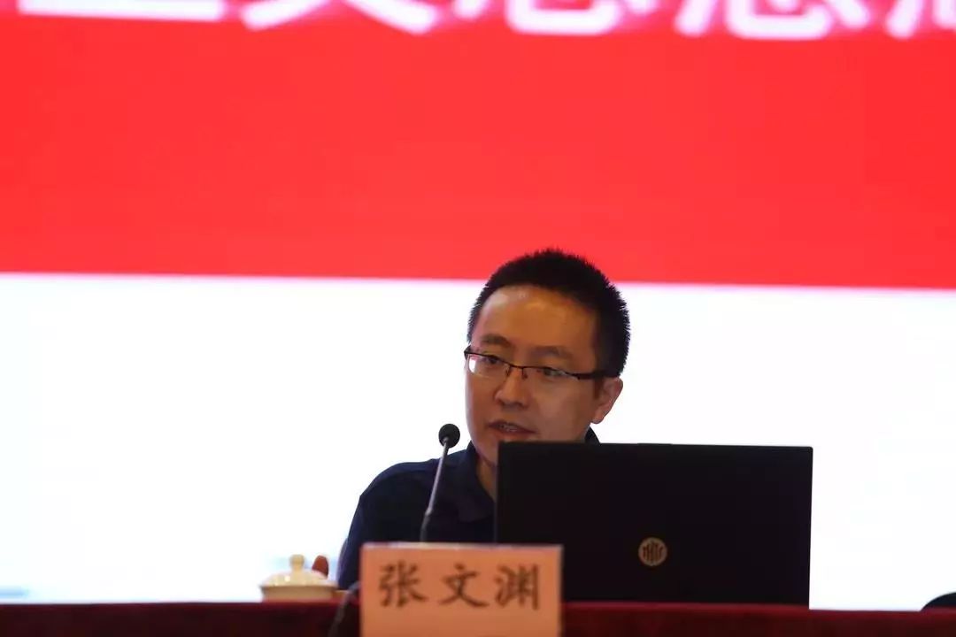 党校教授张文渊就《习近平新时代中国特色社会主义思想》作专题辅导