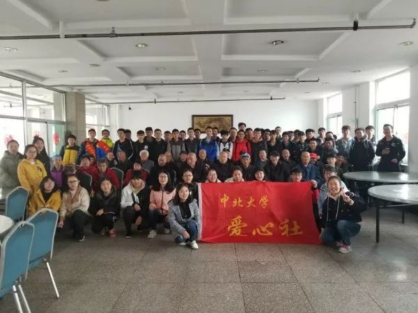 半岛体育app中北大学社团简介公益服务类(图1)