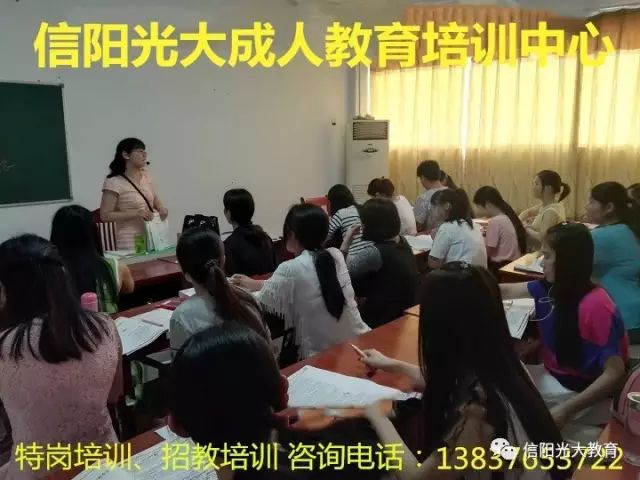 淮滨招聘_信阳淮滨教师招聘考后答疑课程视频 教师招聘在线课程 19课堂