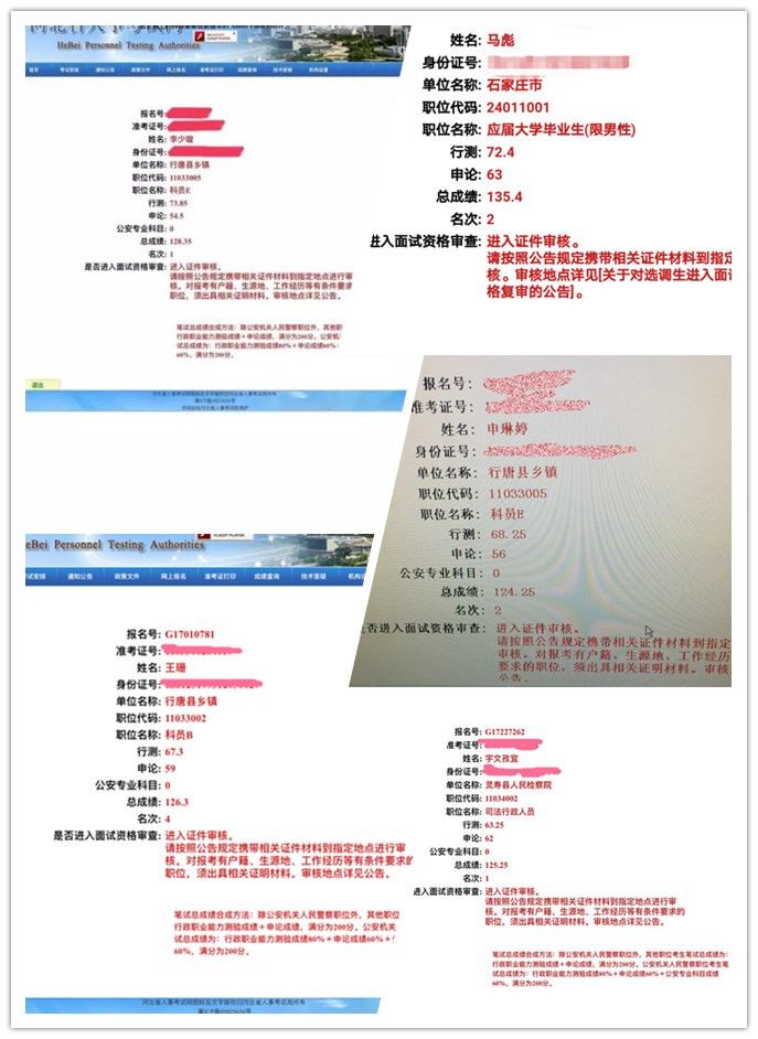 唐县招聘_2019年唐县汇泽村镇银行招聘公告(2)