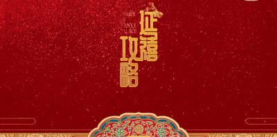 延禧攻略 | 4000年來的宮廷珍玩：北京犬 娛樂 第3張