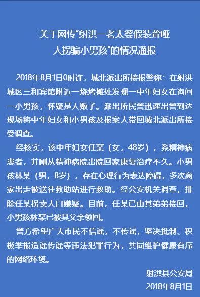 拐卖人口48_拐卖人口图片(2)