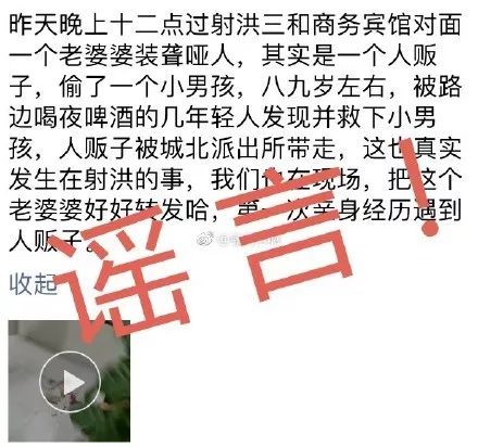 拐卖人口48_拐卖人口图片(2)