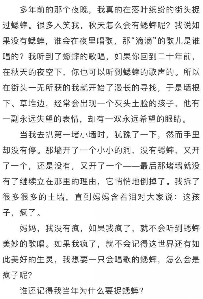 云长简谱_儿歌简谱(3)