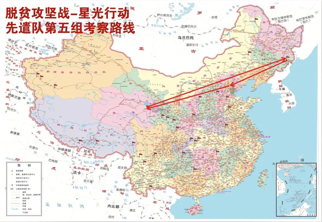 星光行动先遣队出发5支队伍27名队员深入全国18省30个贫困县