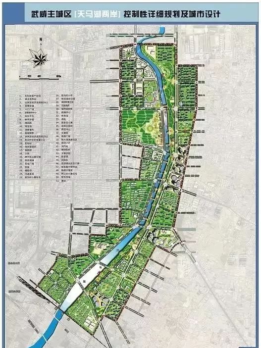 天马湖最新规划效果图曝光,武威最全城市规划都在这里