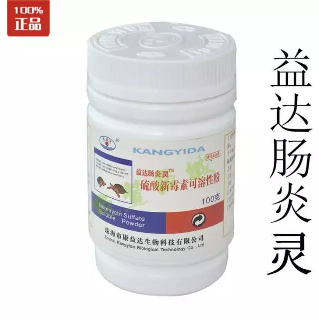 您的小可爱今天肠胃还好吗?肠炎灵了解一下?