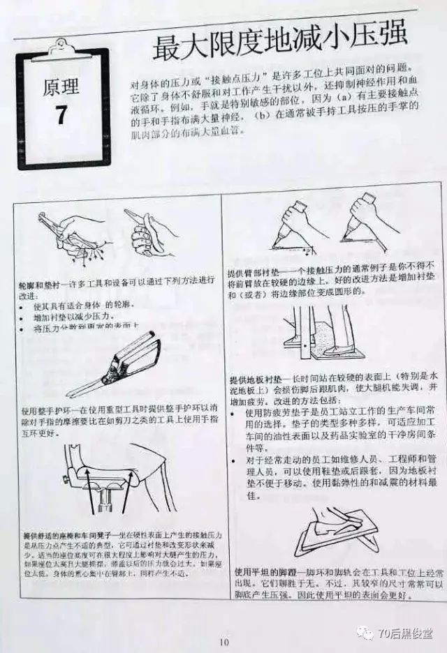 工具的使用原理或改进_堆、拆垛机灵活应用改进   1.灵活堆垛原理   现场堆垛机机械尺寸在项(3)