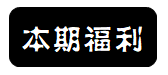 杭州首张“健康运动地图”出炉