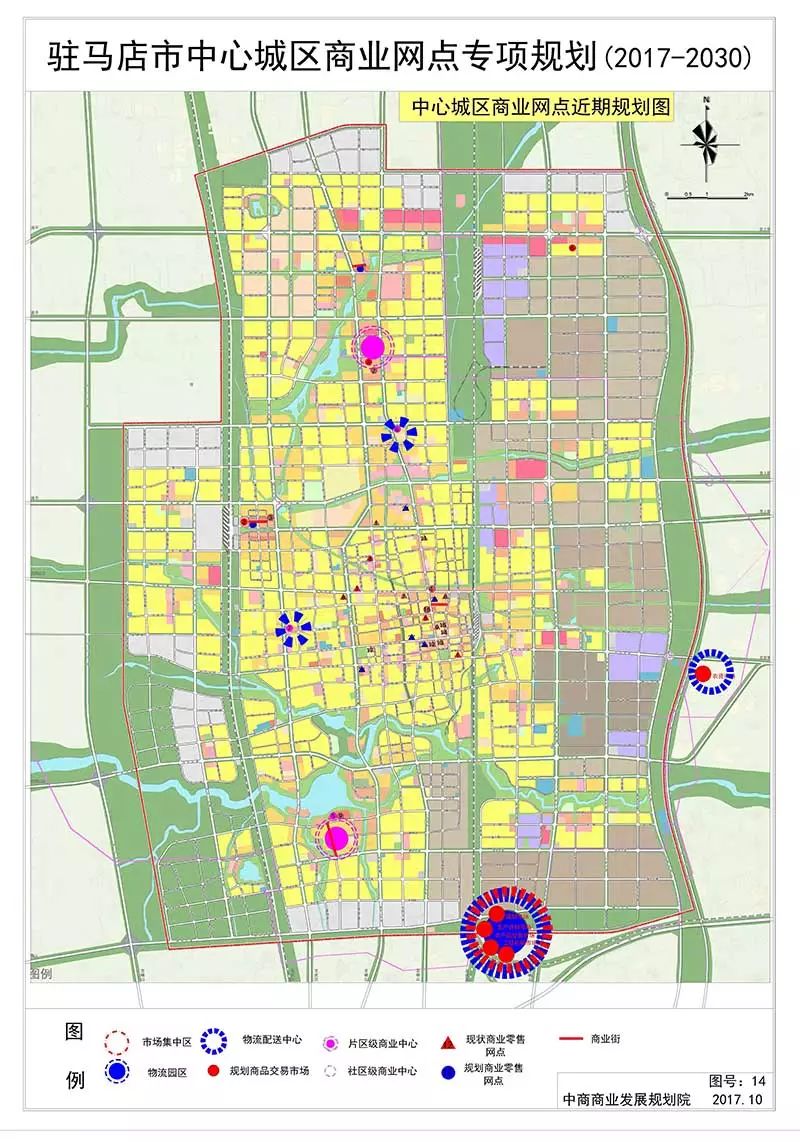 驻马店将再建4条购物休闲美食街,7大商务中心.快看哪些离你家最近?