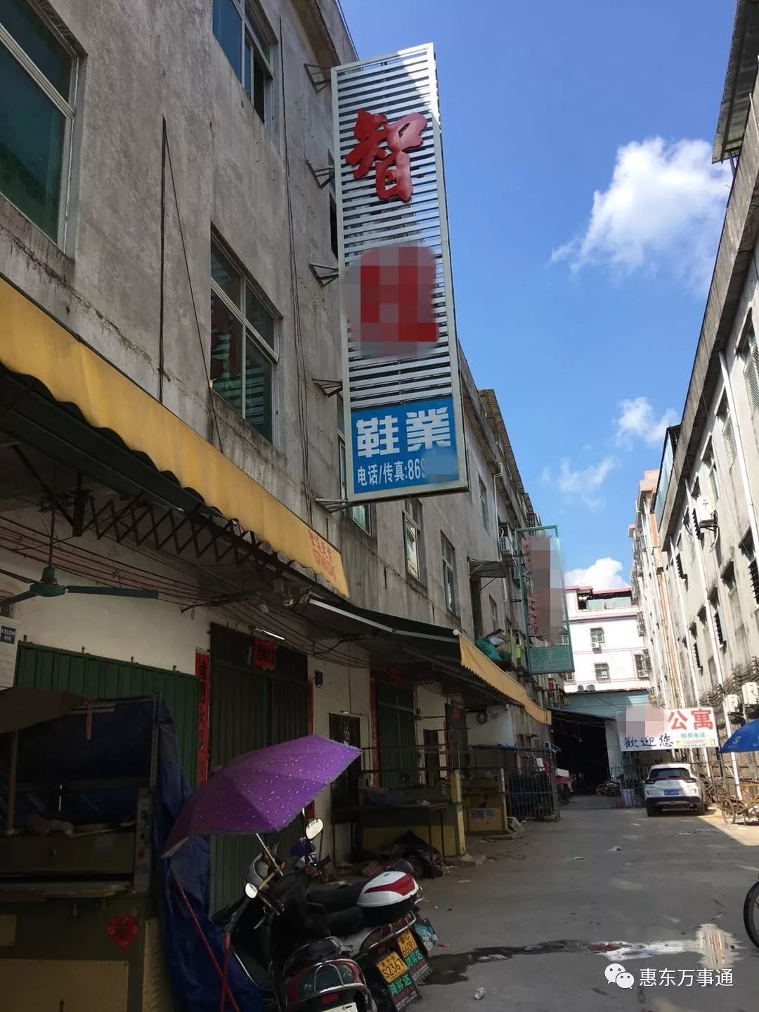 【头条】吉隆某鞋厂跑路,员工们血汗钱找谁要?