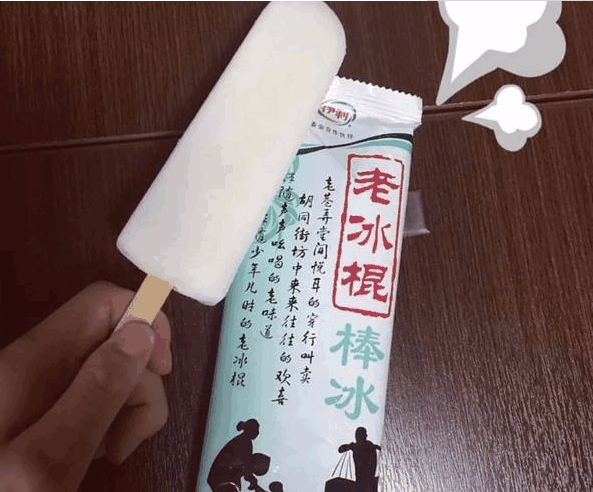 网友评出"偷工减料"的4种雪糕,老冰棍被重点提名