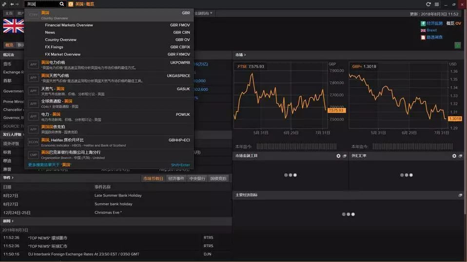 最新简体中文搜索功能eikon autosuggest上线啦!