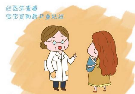 幼儿也能得阴道炎?宝宝敏感区的保护很重要