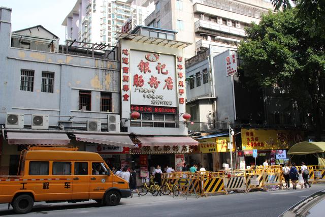 香港社团14k的得名与宝华路有关,传闻其创始时会址是在广州宝华路14号