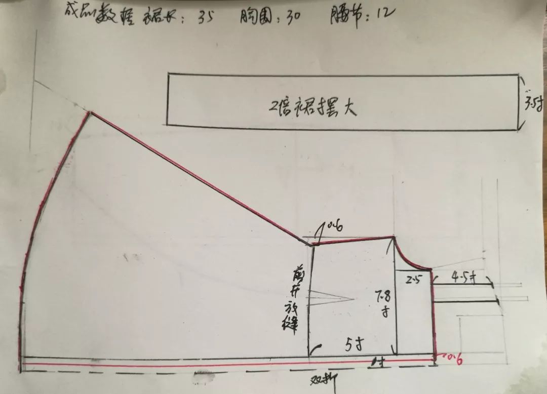 抹胸吊带两穿的花边连衣裙裁剪图