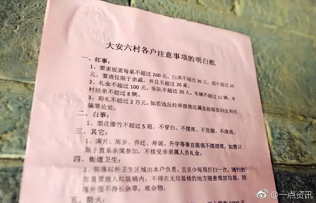 卖人口定罪_人口普查