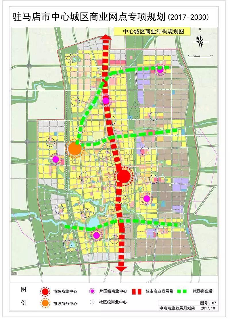 驻马店将再建4条购物休闲美食街,7大商务中心.