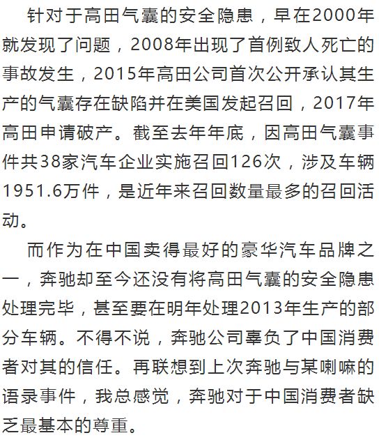 什么媲美成语_成语故事图片(3)