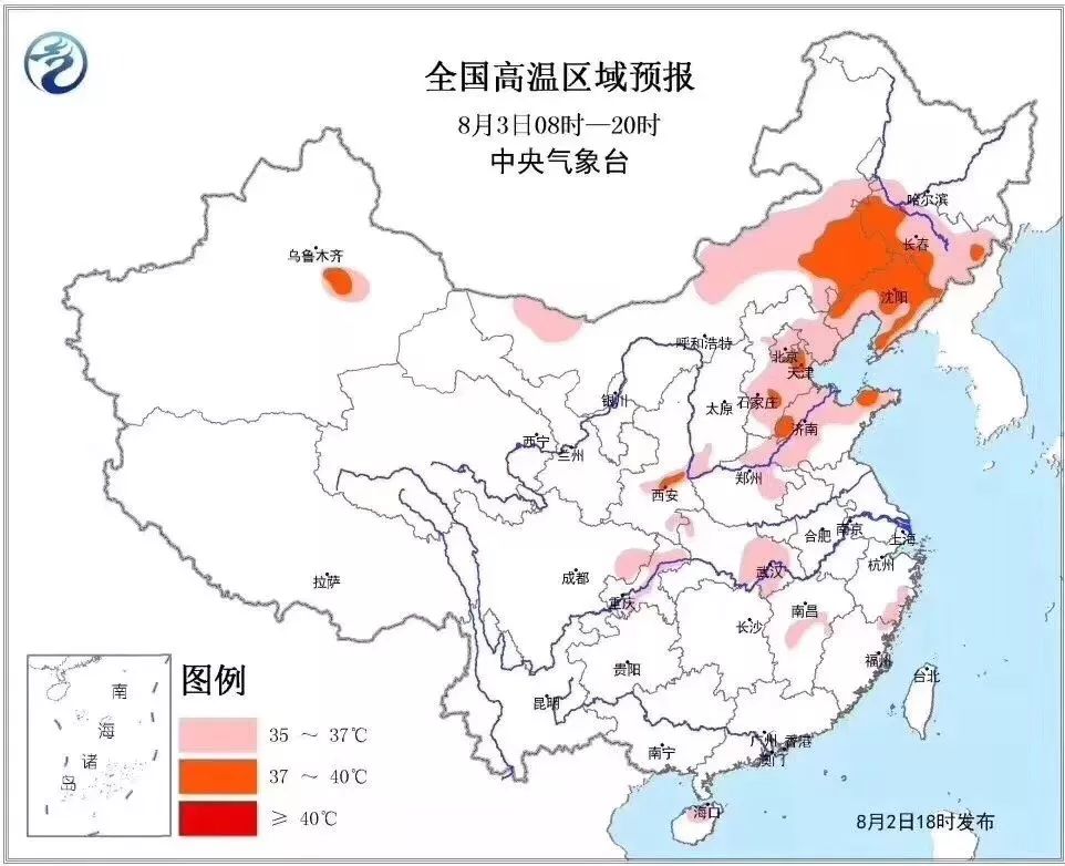 本溪人口_二伏首日主城区35度 本溪人千万挺住