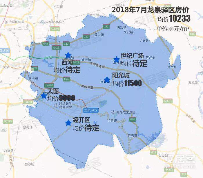 成都各区县人口_成都地铁