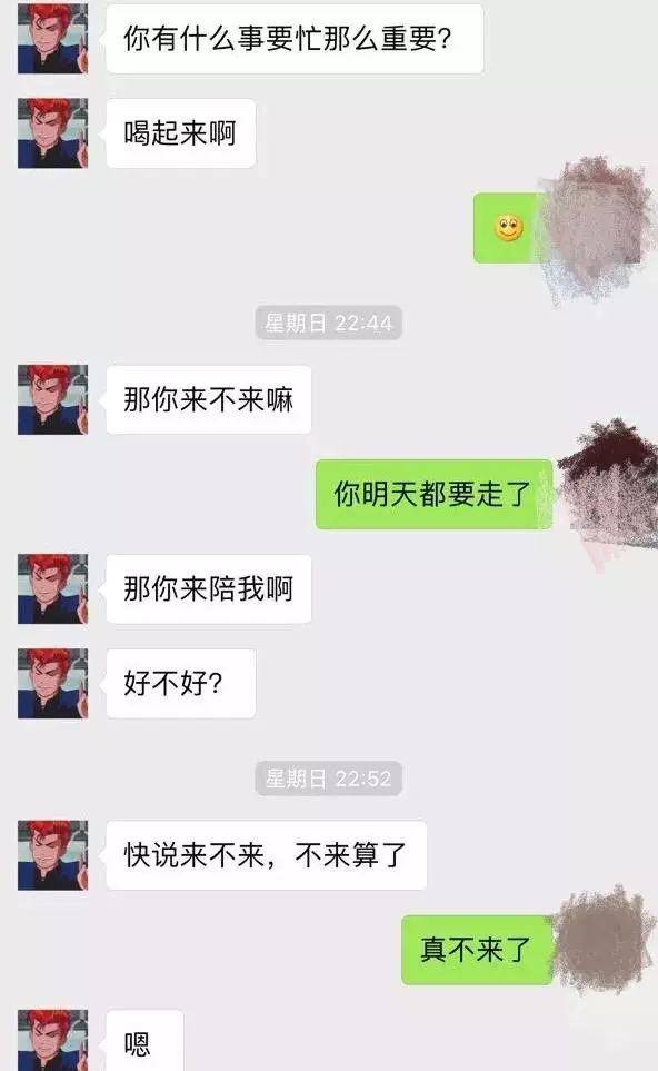 小白脸劈腿,月抛打女友,渣男走红为洗白承认自己混蛋?