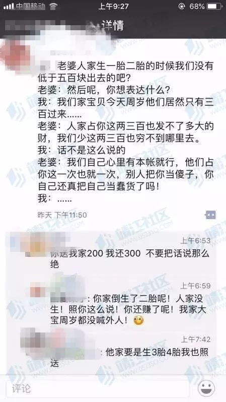 怎么记录搭人情_不怎么明显的真人情头(2)