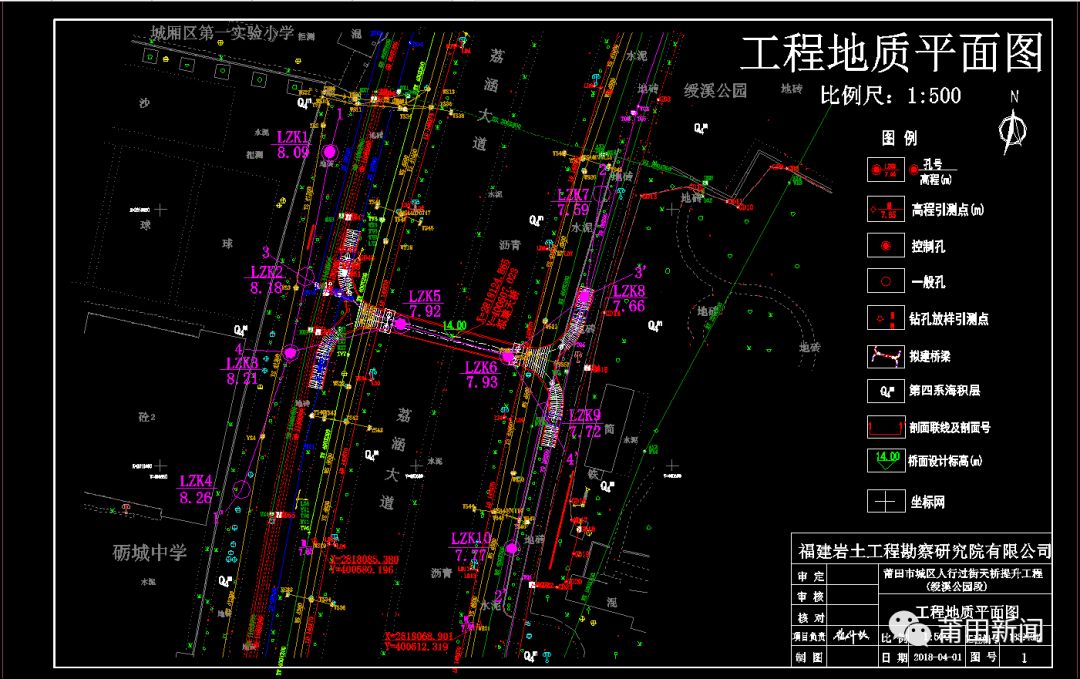 人行过街天桥绶溪公园段工程地质平面图