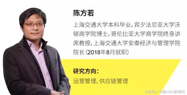 陈方若中国商学院亟需改革寻找穷理和务实之间的平衡