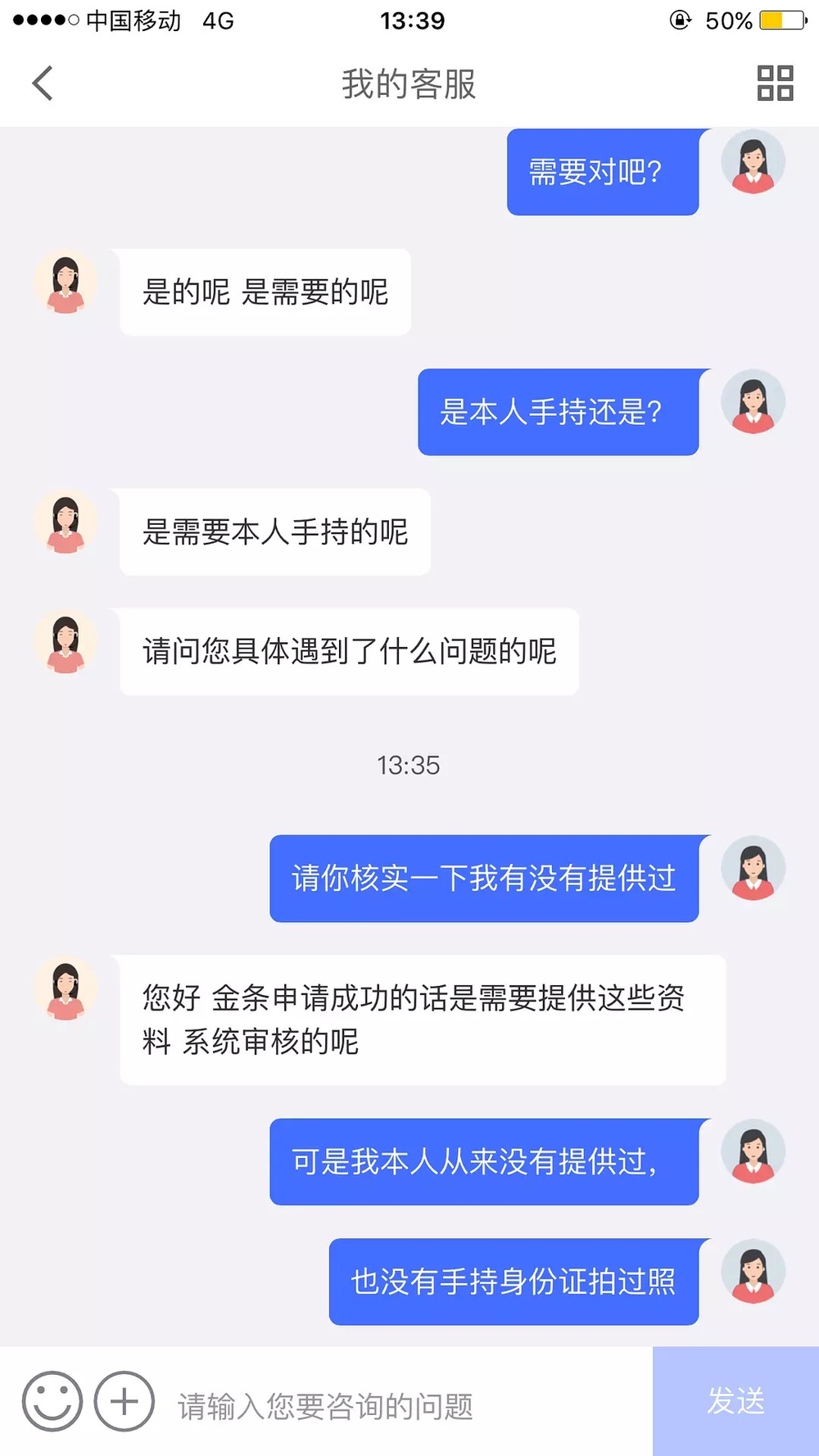 毕竟是财产丢失，加上对个人信息泄漏的恐惧，“独钓寒江雪”说她现在“巨崩溃”。她这两天陆陆续续补充了一些最新进展，记录在了iPhone备忘录里：