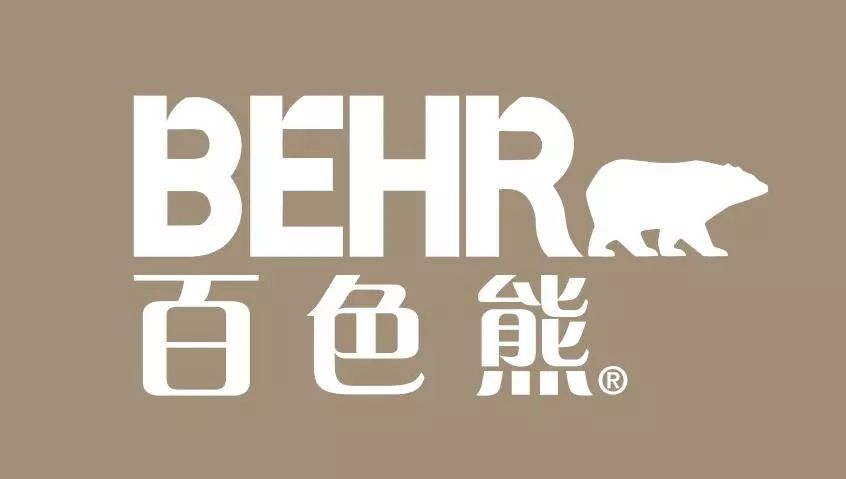 【资讯】两大全球涂料榜单出炉:behr百色熊首次跻身全球10强