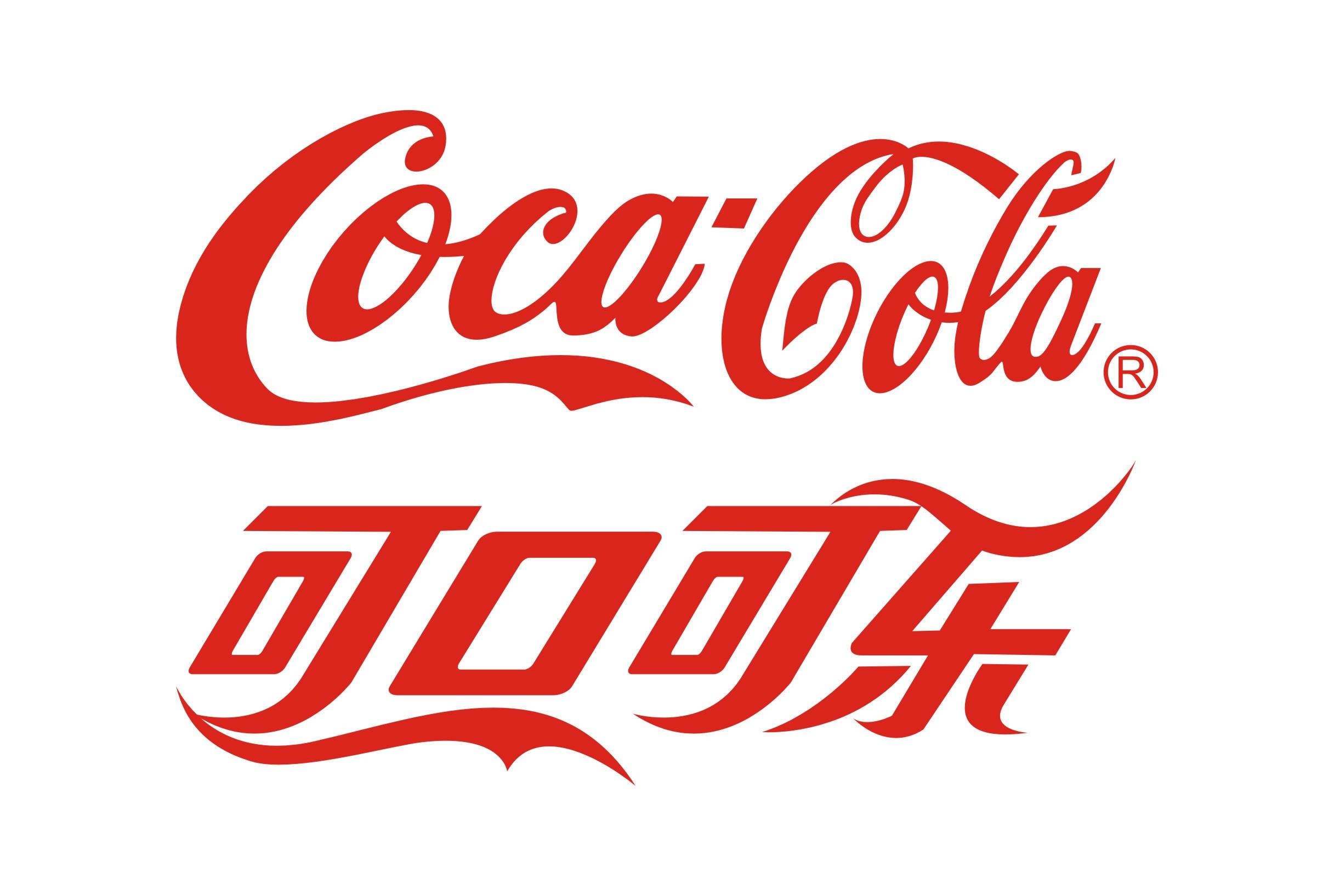 百事可乐推出全新的品牌包装设计「尼高设计」