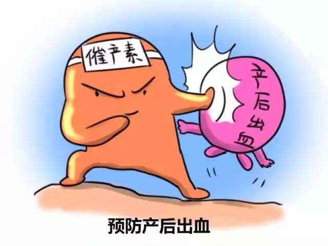 母乳喂养的母亲产子后子宫收缩好,产后出血少,为什么?