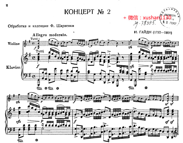 大鱼小提琴谱g调_G大调小提琴小奏鸣曲 作品100提琴谱 Sonatina G Major op.100 器乐乐谱 中国曲谱网