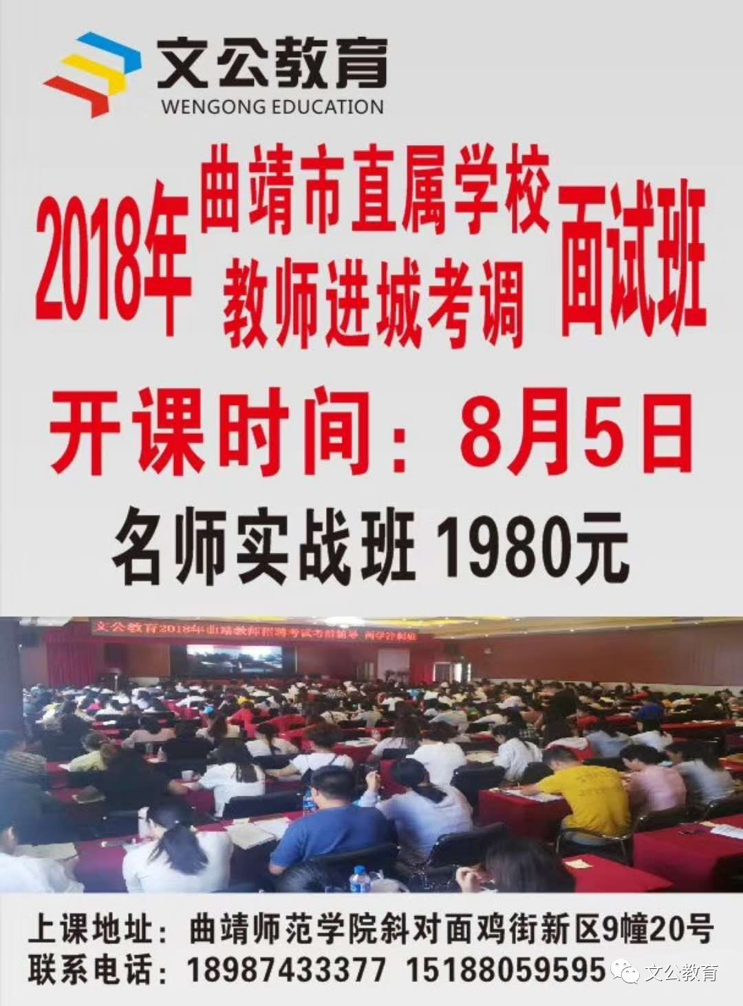 富民招聘_云南省退役军人事务厅事业单位面向社会招聘人员17名,事业单位编制(3)