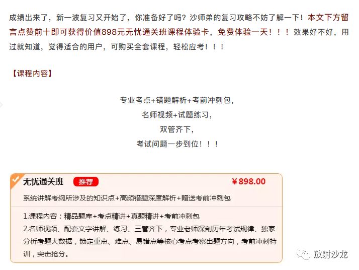 中级经济师讲课免费视频GDP_经济 研究生教材 教材 教材教辅考试(3)