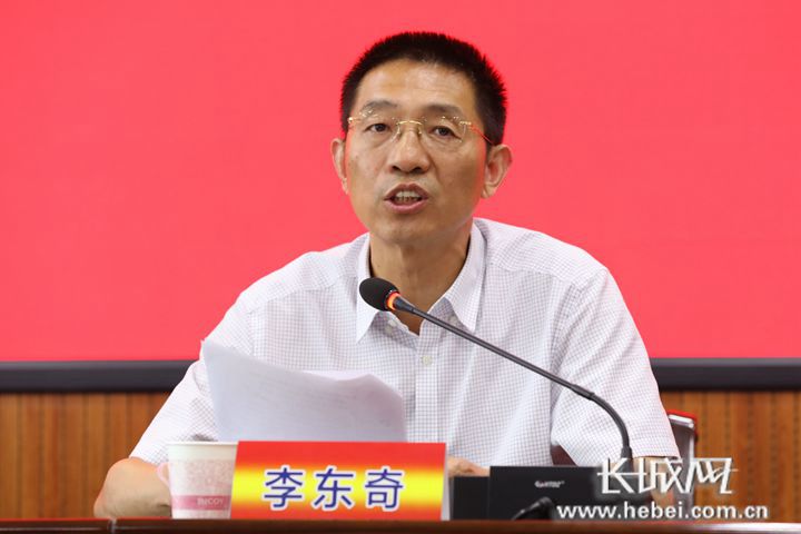 河北省体育局党委副书记,副局长李东奇出席签约仪式并讲话.