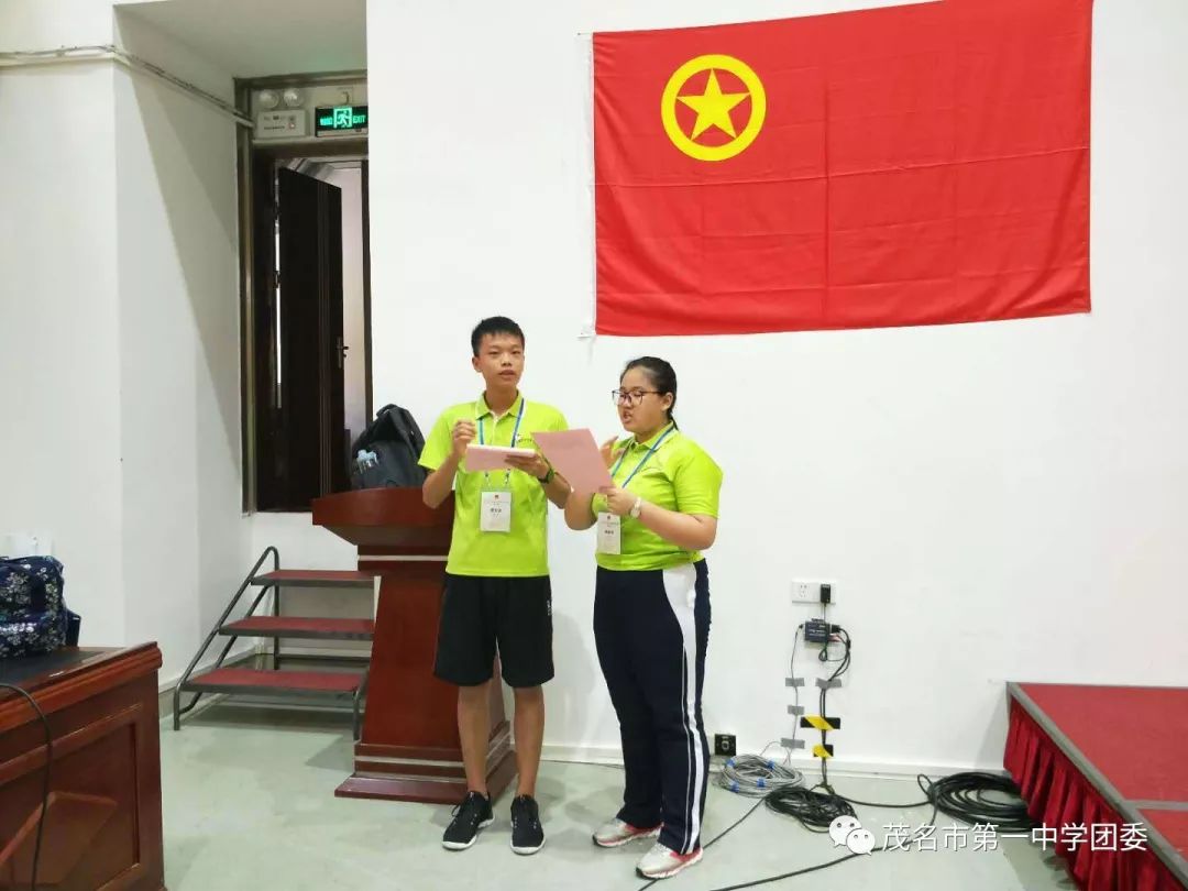 茂一团讯不忘初心牢记使命我校省中学生骨干营学员参加红色研学活动