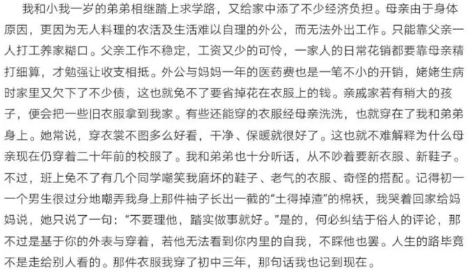 法国贫困人口作文_法国人口(2)