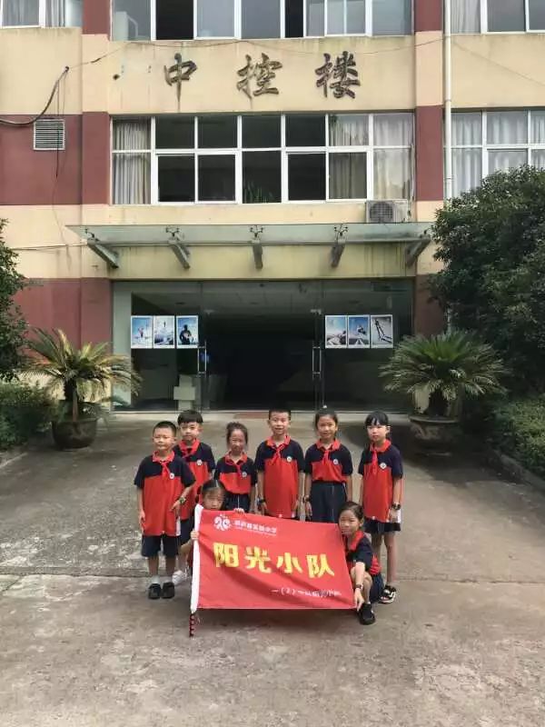 桐庐县实验小学一(2)中队阳光小队 助力垃圾分类