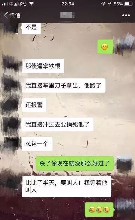 抖音网红被前男友刺死 慈溪网红被前男朋友割喉身亡(图片)